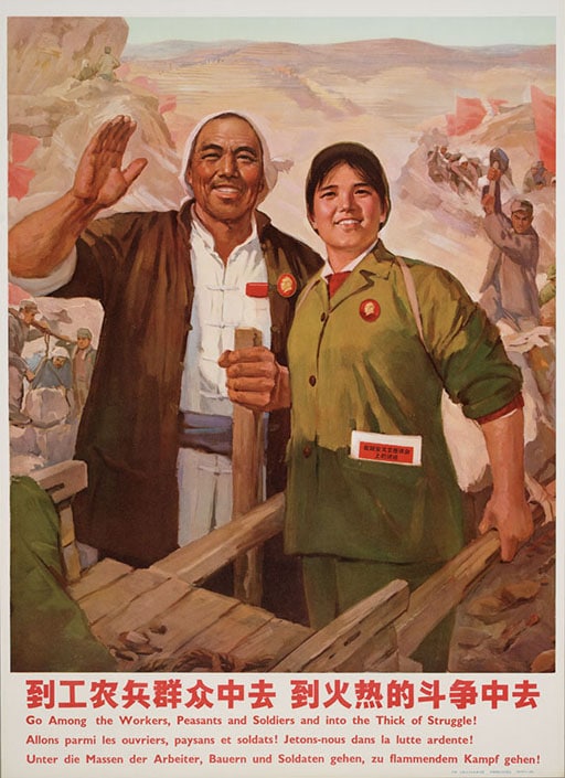 a Chinese propaganda poster featured a male and female worker