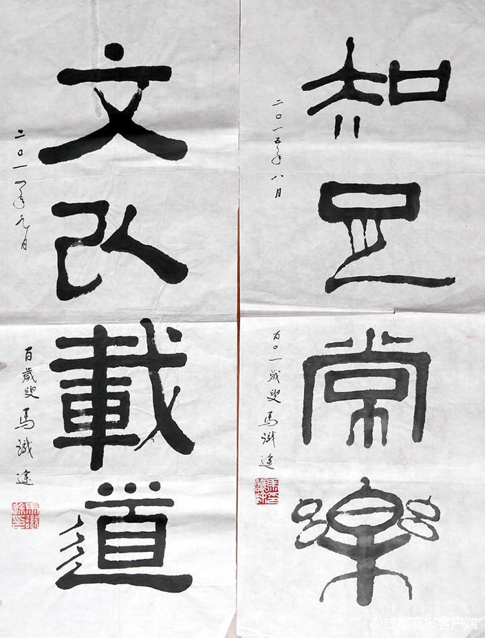 chinese idiom scrolls