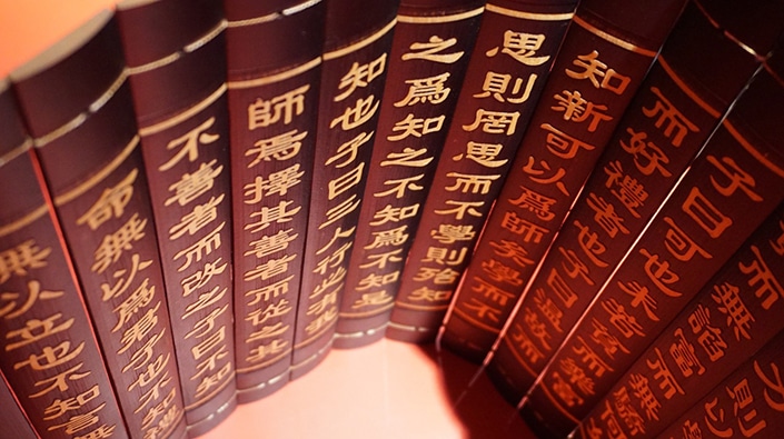 Chinese traditional characters