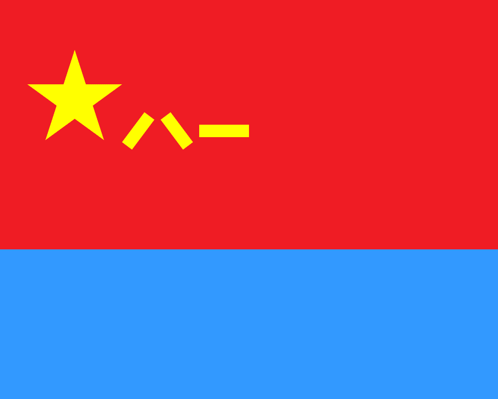 flag of the Chinese Air Force
